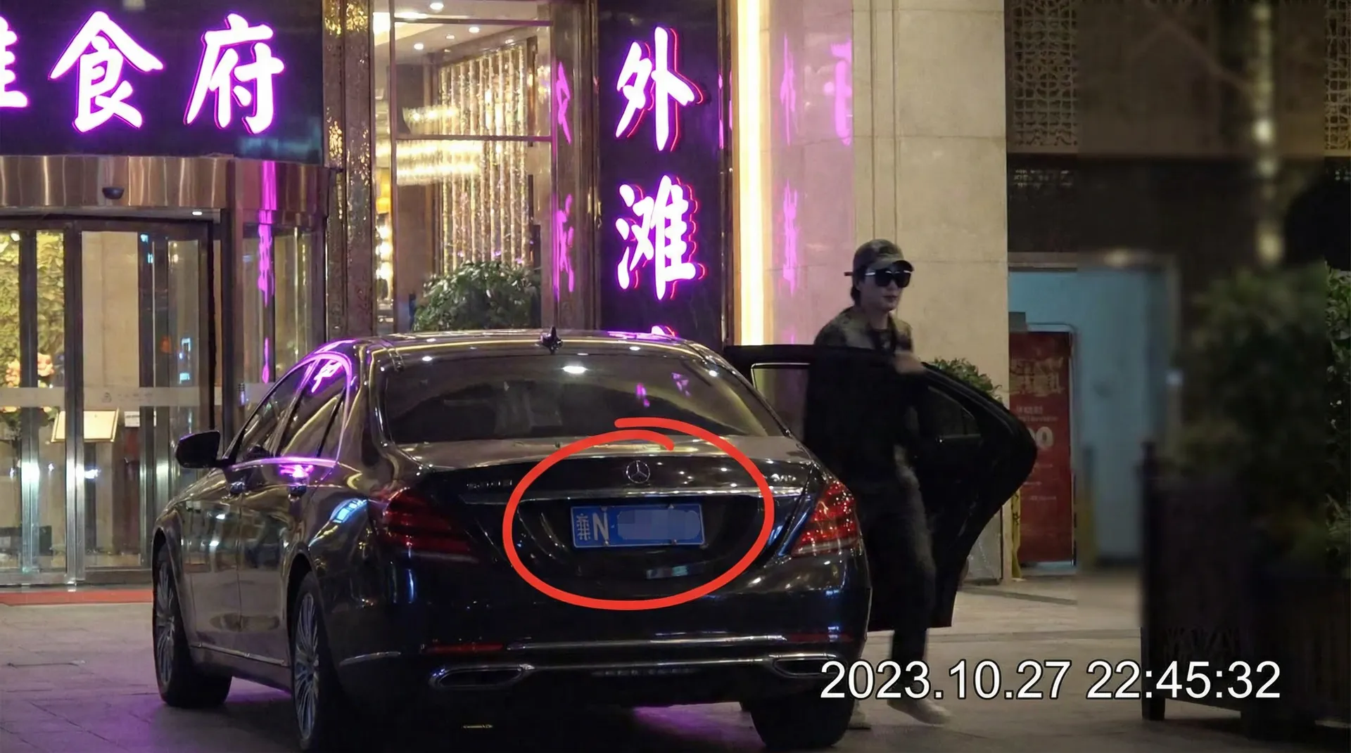 搜同网 - 豪车餐厅外偷拍